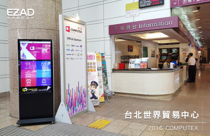 2016 COMPUTEX